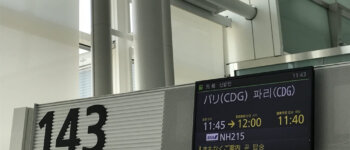 【NH215】ANAの羽田空港発 パリ行き シャルルドゴール空港着 搭乗レポート